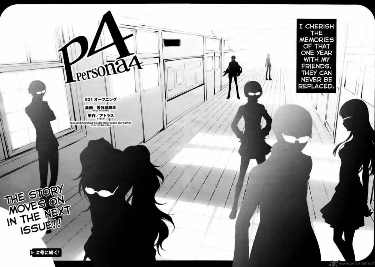 Persona 4 Chapter 1 page 20 - 