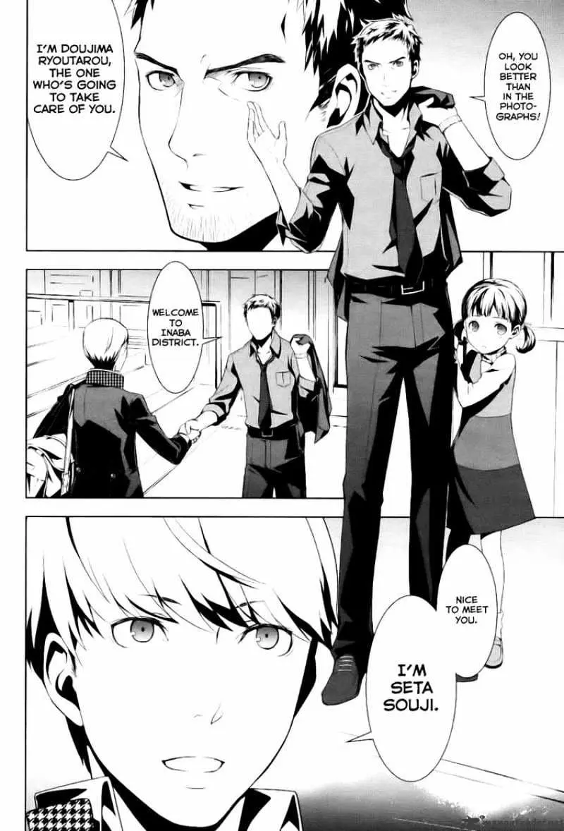 Persona 4 Chapter 1 page 5 - 