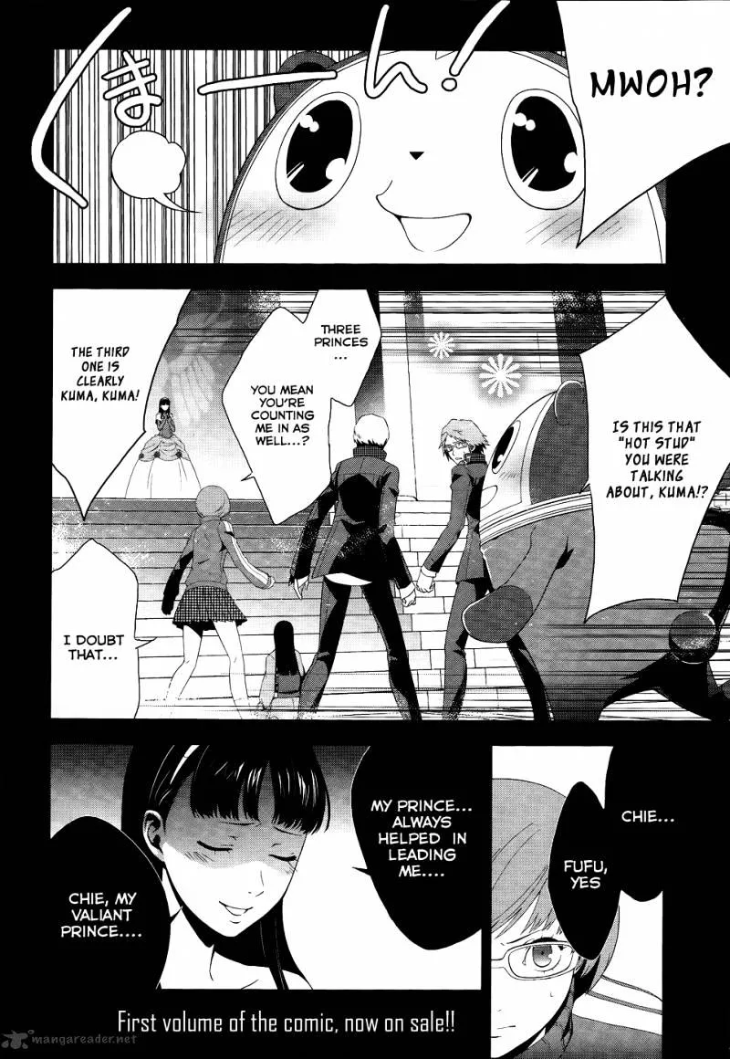 Persona 4 Chapter 10 page 3 - 