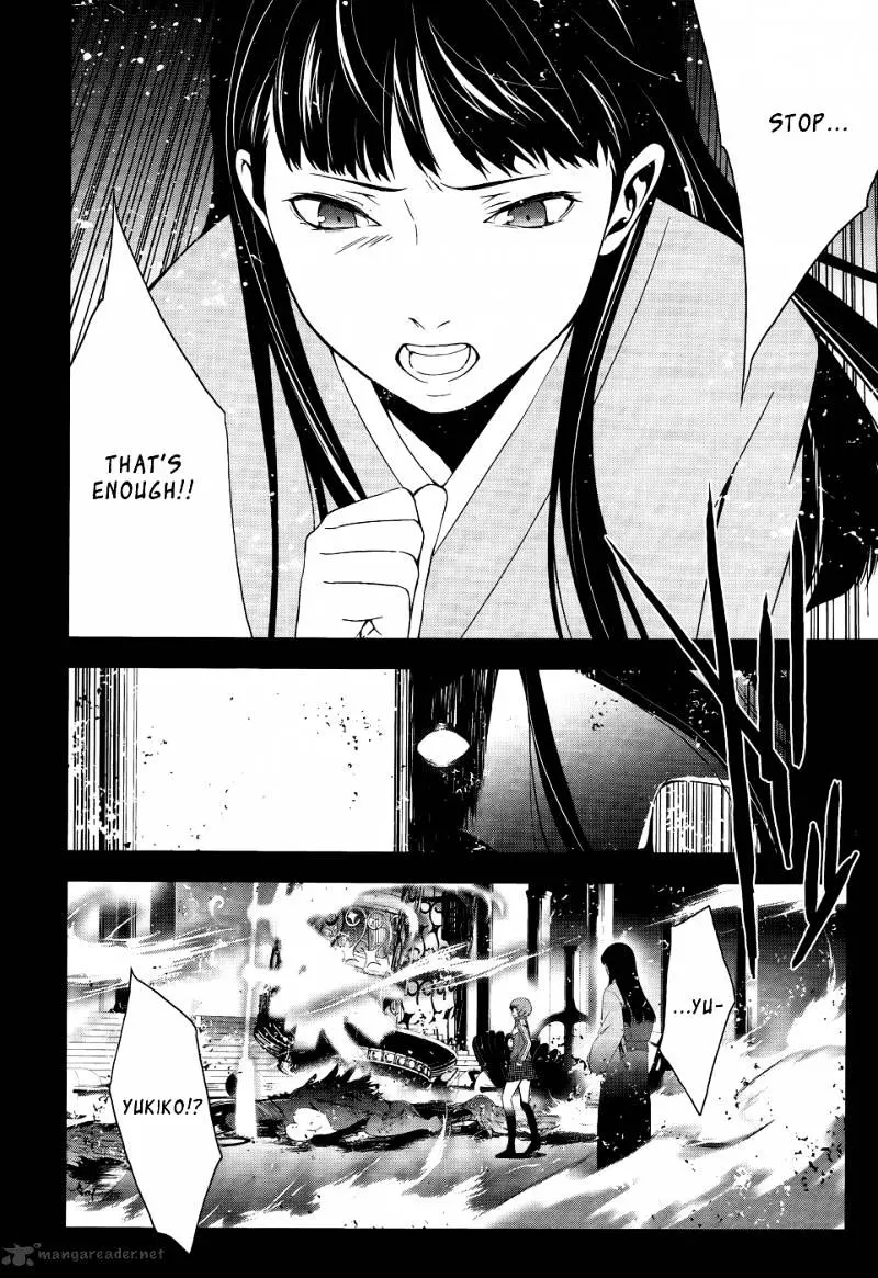 Persona 4 Chapter 10 page 24 - 
