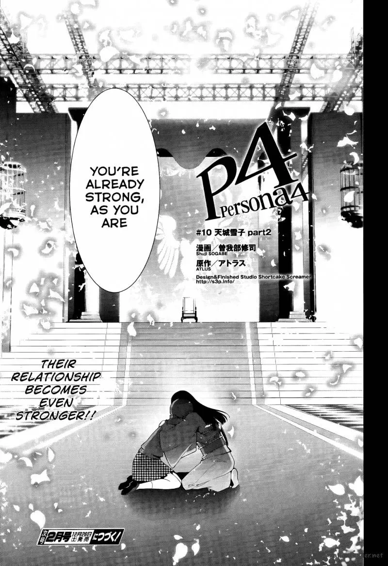 Persona 4 Chapter 10 page 37 - 