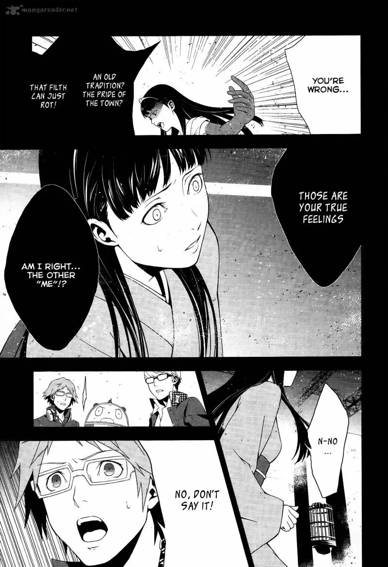 Persona 4 Chapter 10 page 6 - 