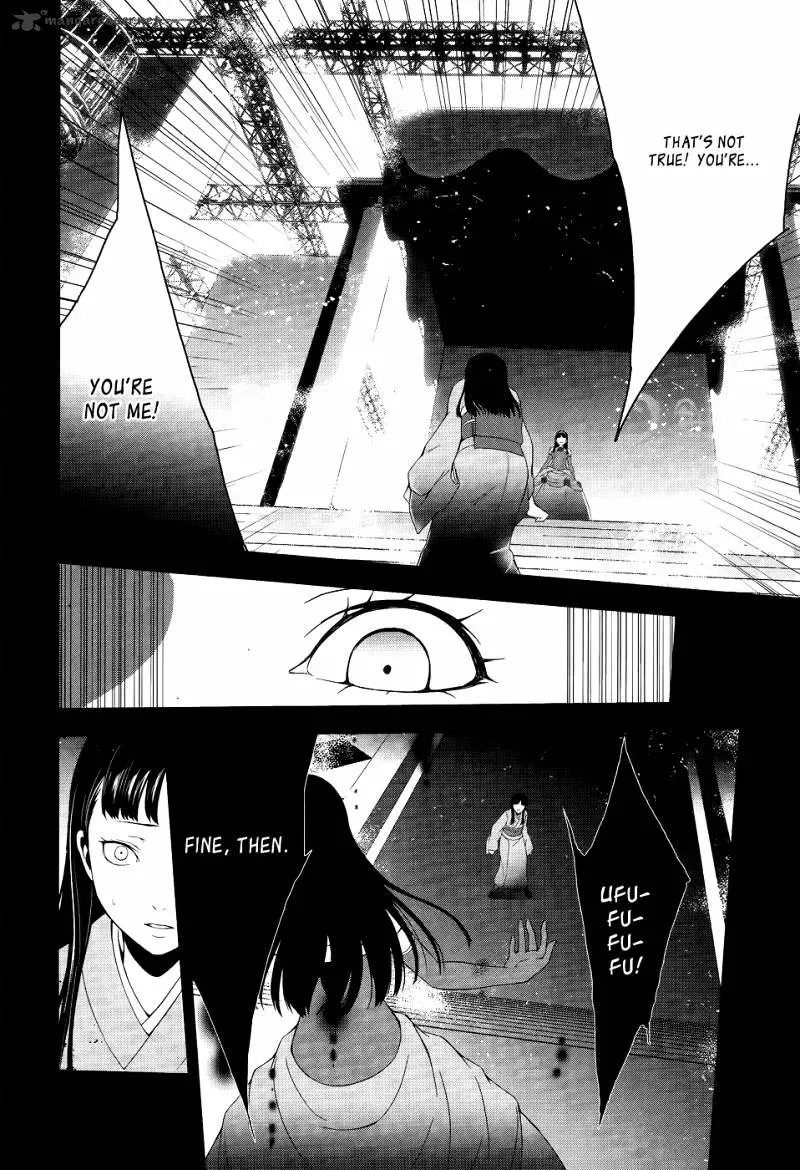 Persona 4 Chapter 10 page 7 - 