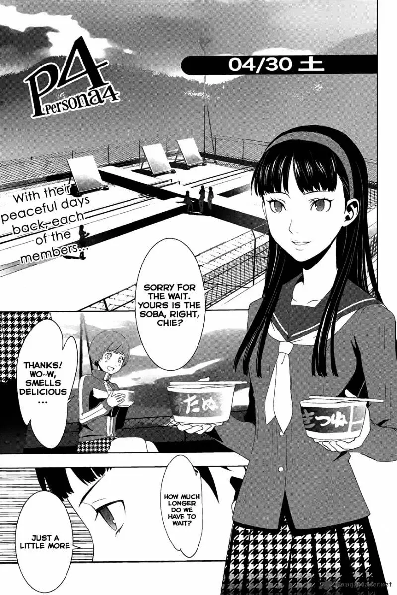 Persona 4 Chapter 11 page 2 - 