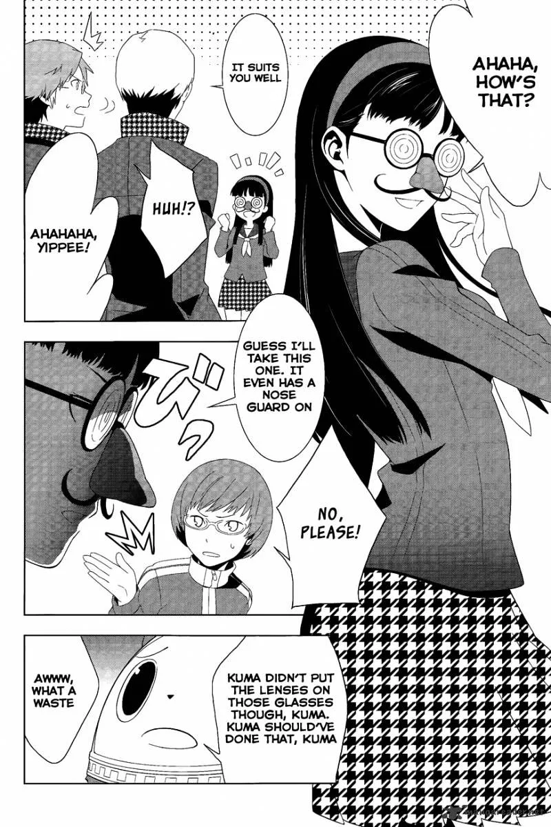 Persona 4 Chapter 11 page 15 - 
