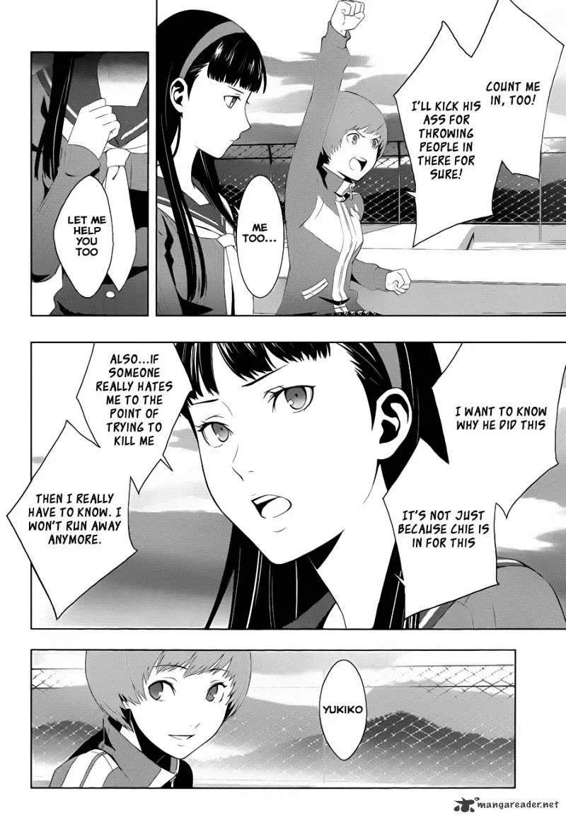 Persona 4 Chapter 11 page 5 - 