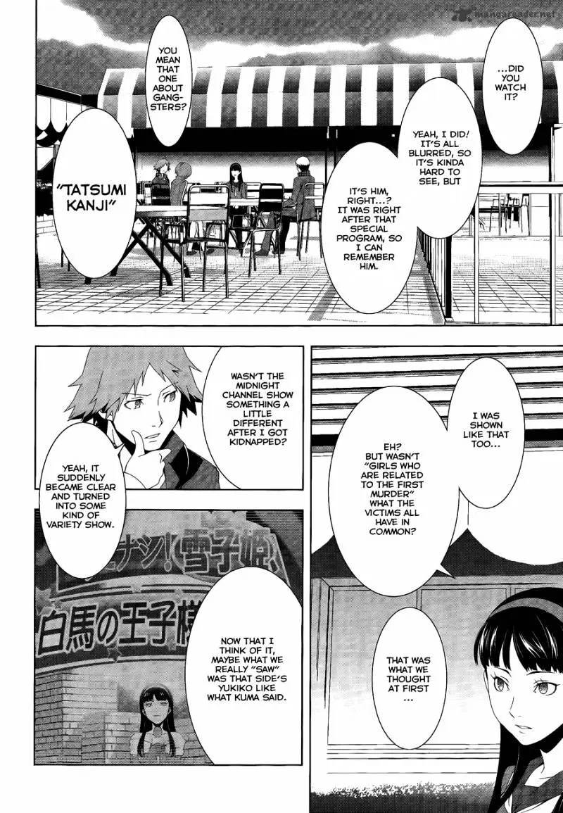 Persona 4 Chapter 13 page 8 - 
