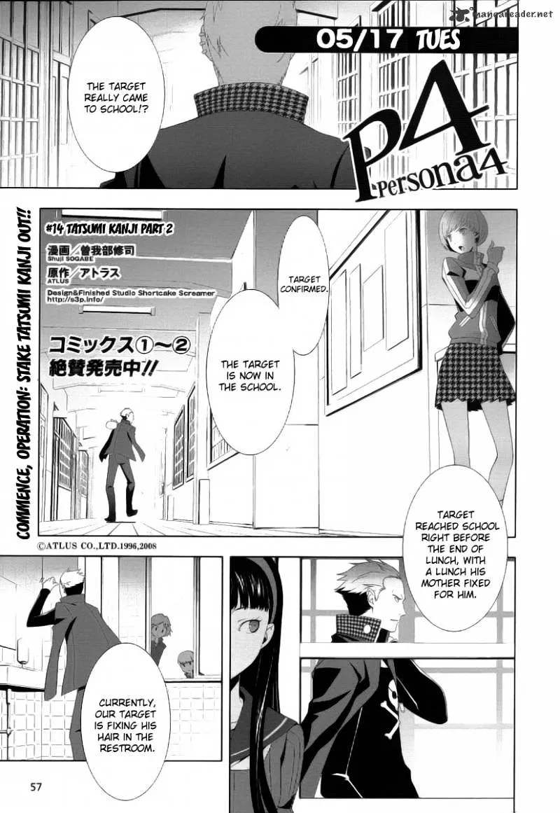 Persona 4 Chapter 14 page 1 - 