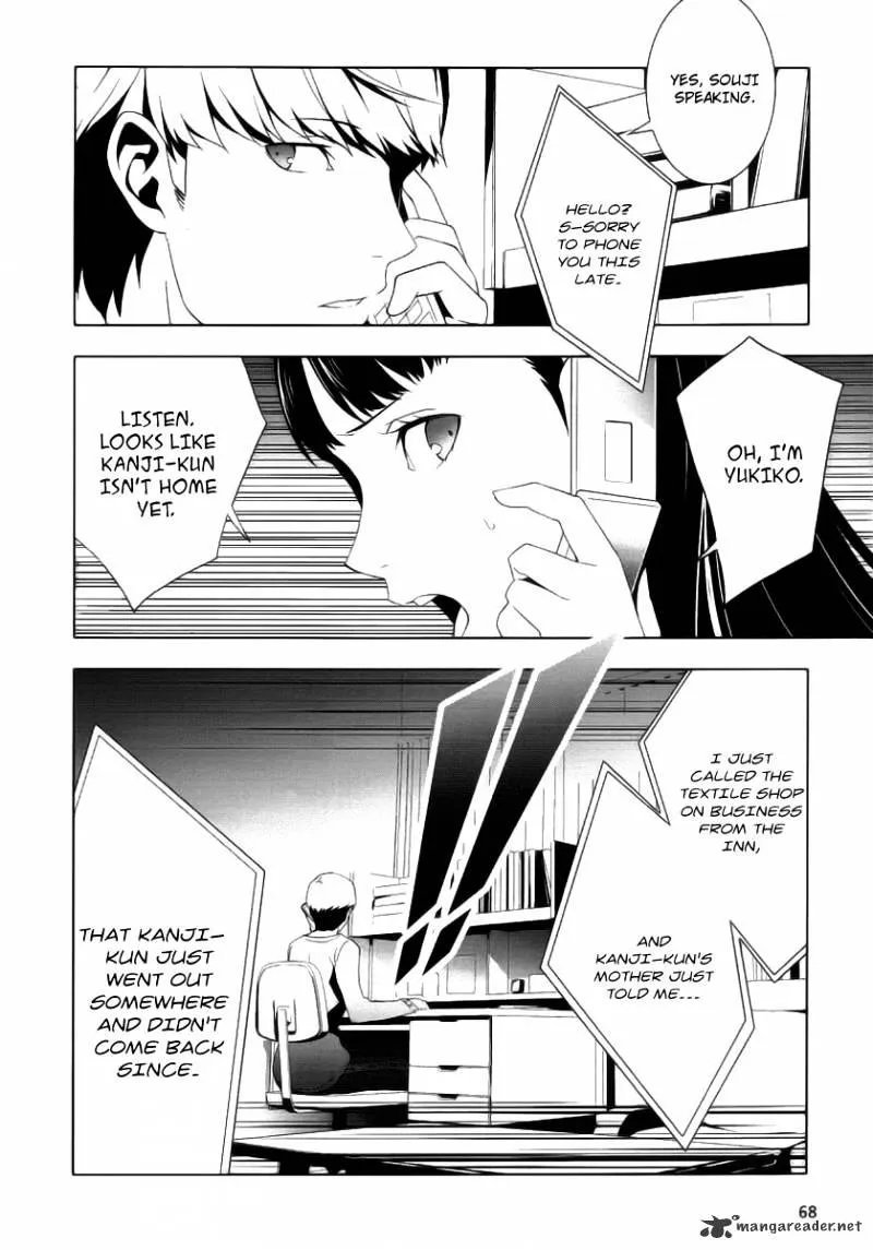 Persona 4 Chapter 14 page 12 - 