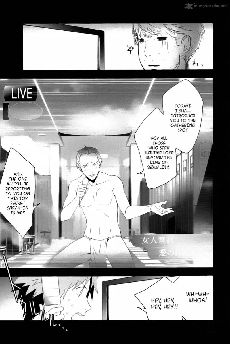 Persona 4 Chapter 14 page 15 - 