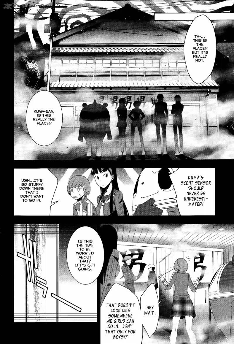 Persona 4 Chapter 15 page 12 - 