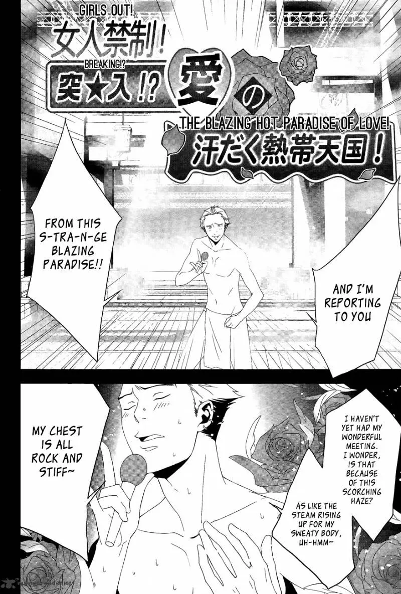 Persona 4 Chapter 15 page 21 - 