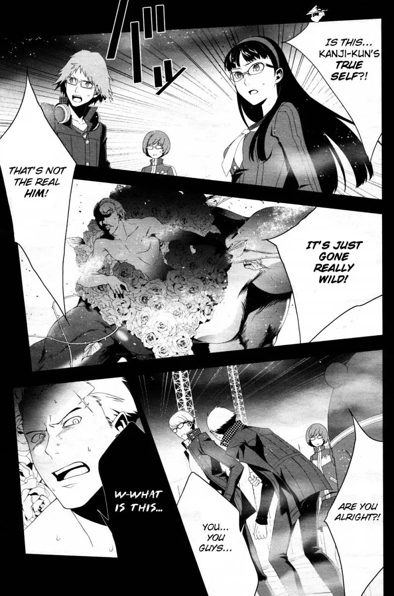 Persona 4 Chapter 16 page 17 - 