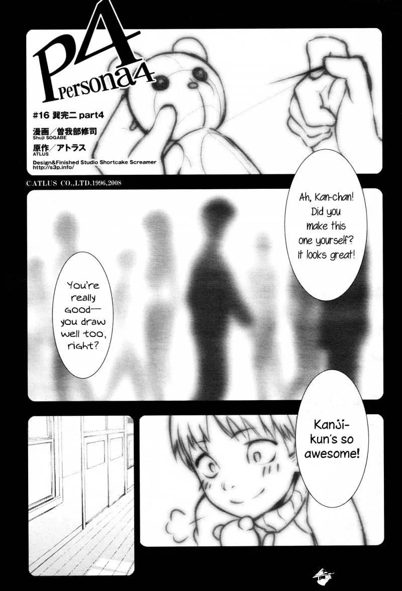 Persona 4 Chapter 16 page 3 - 