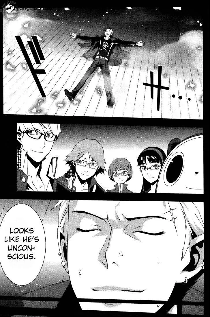 Persona 4 Chapter 17 page 13 - 