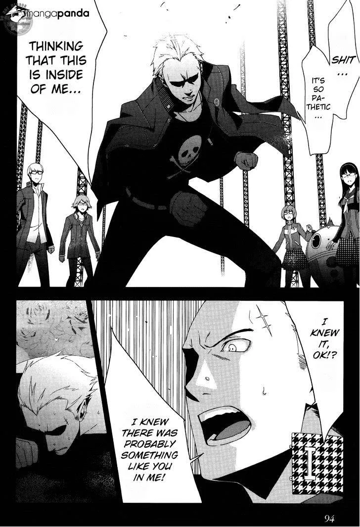 Persona 4 Chapter 17 page 3 - 