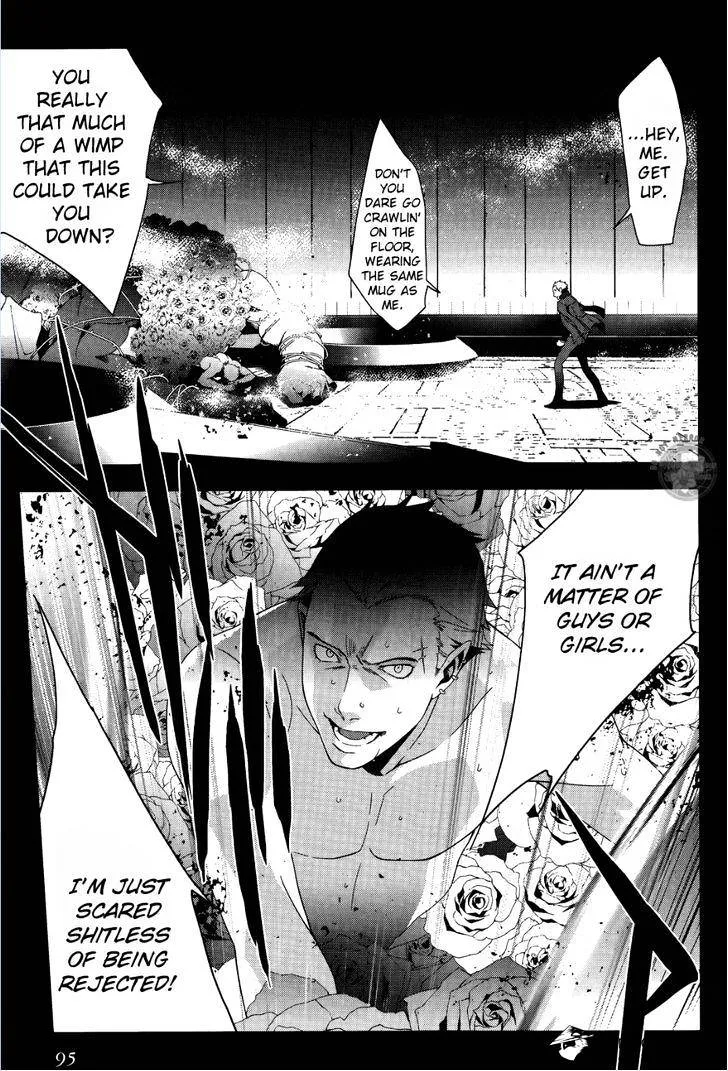 Persona 4 Chapter 17 page 4 - 