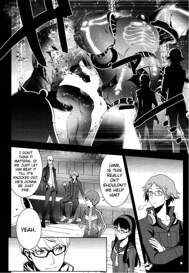 Persona 4 Chapter 17 page 7 - 