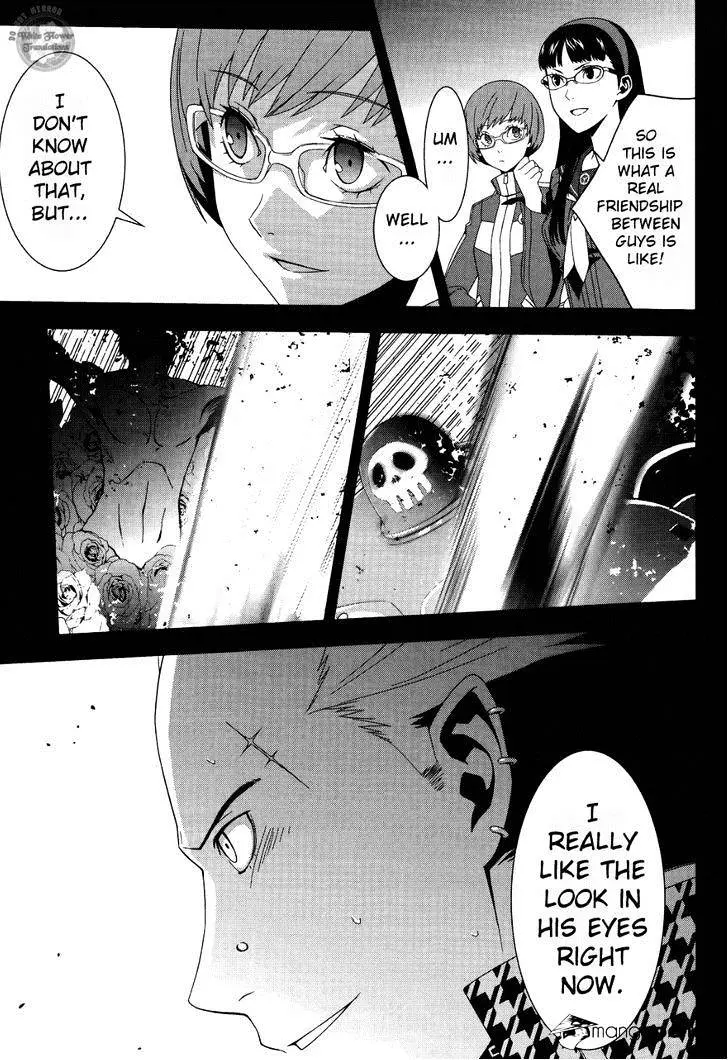 Persona 4 Chapter 17 page 8 - 