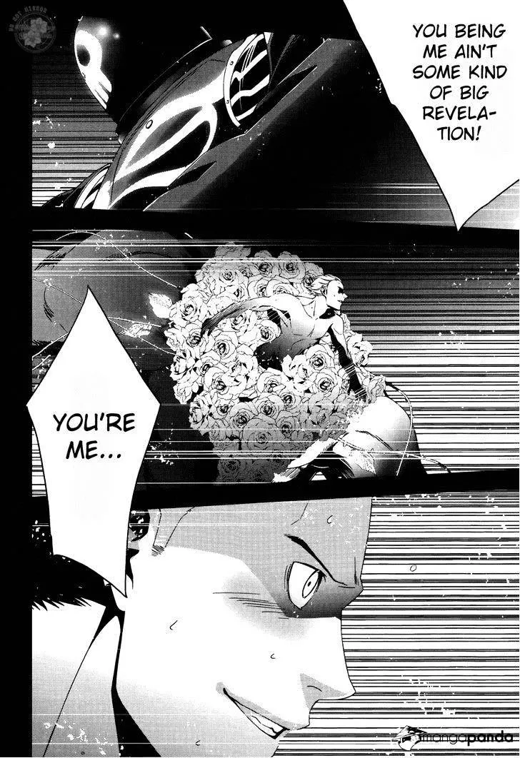 Persona 4 Chapter 17 page 9 - 