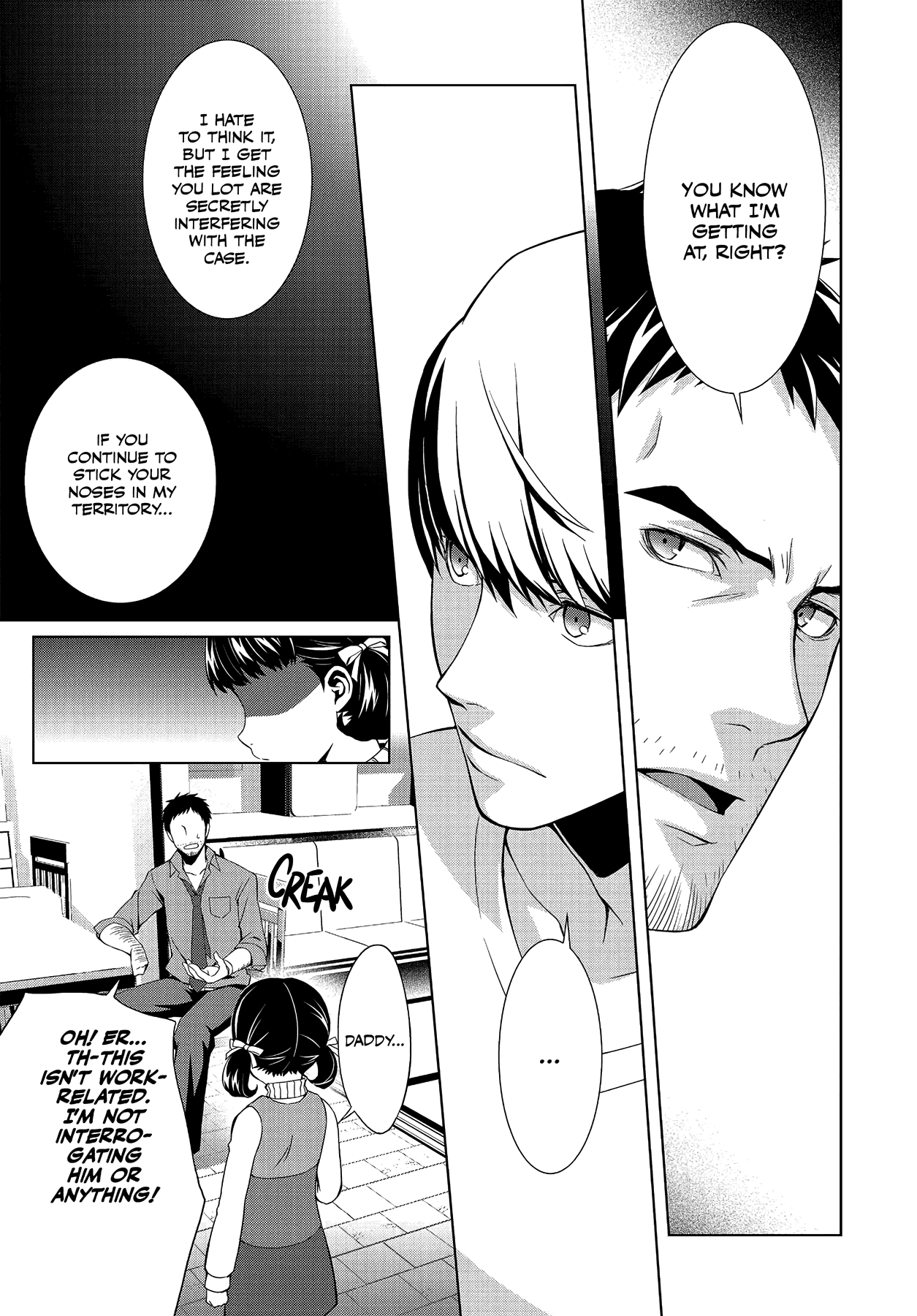 Persona 4 Chapter 18 page 15 - 