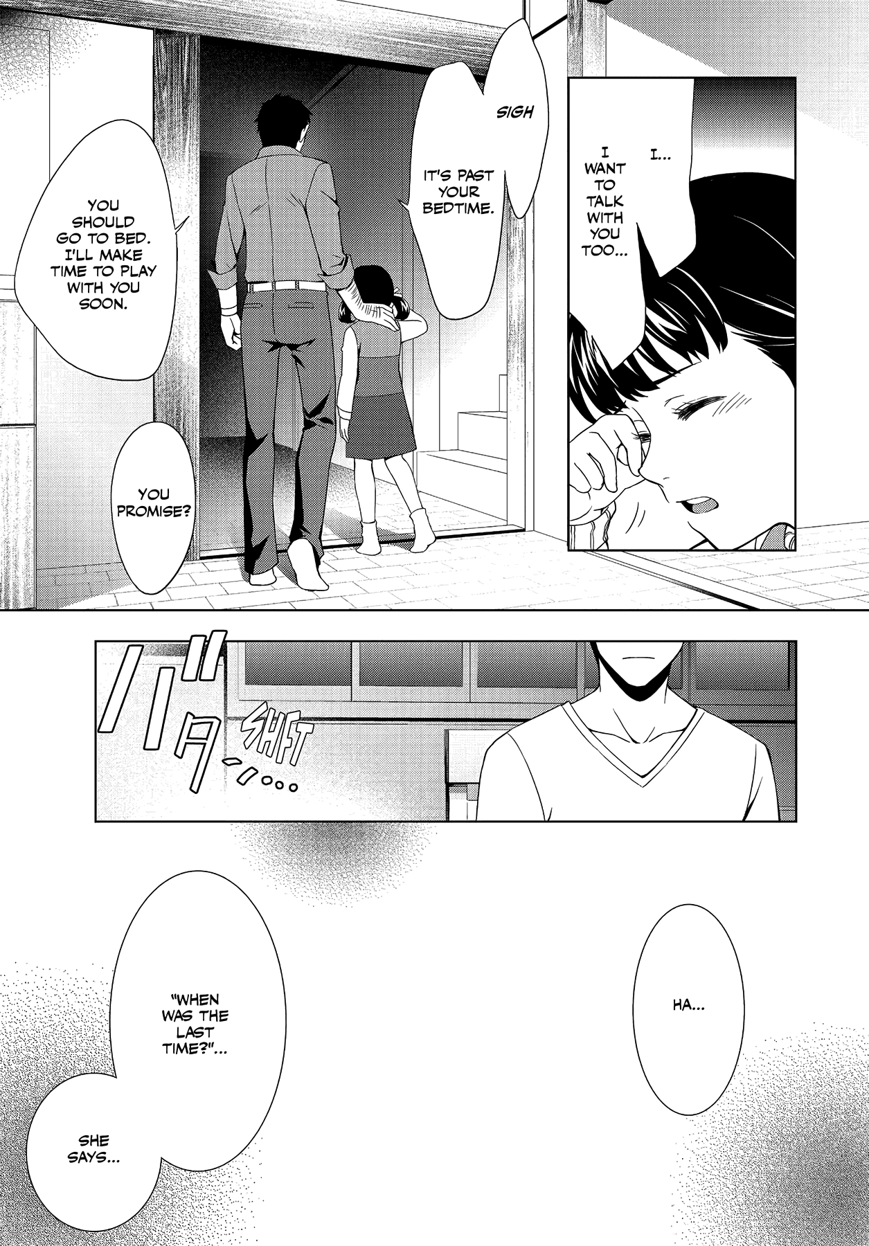 Persona 4 Chapter 18 page 17 - 