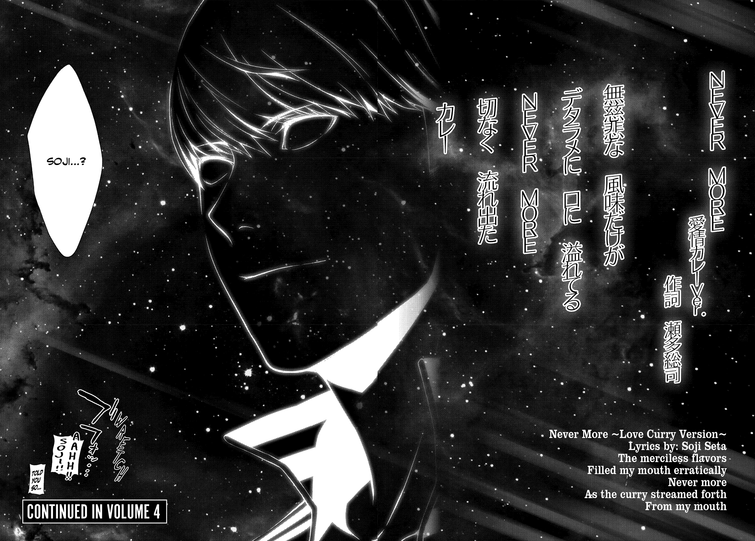 Persona 4 Chapter 18 page 39 - 