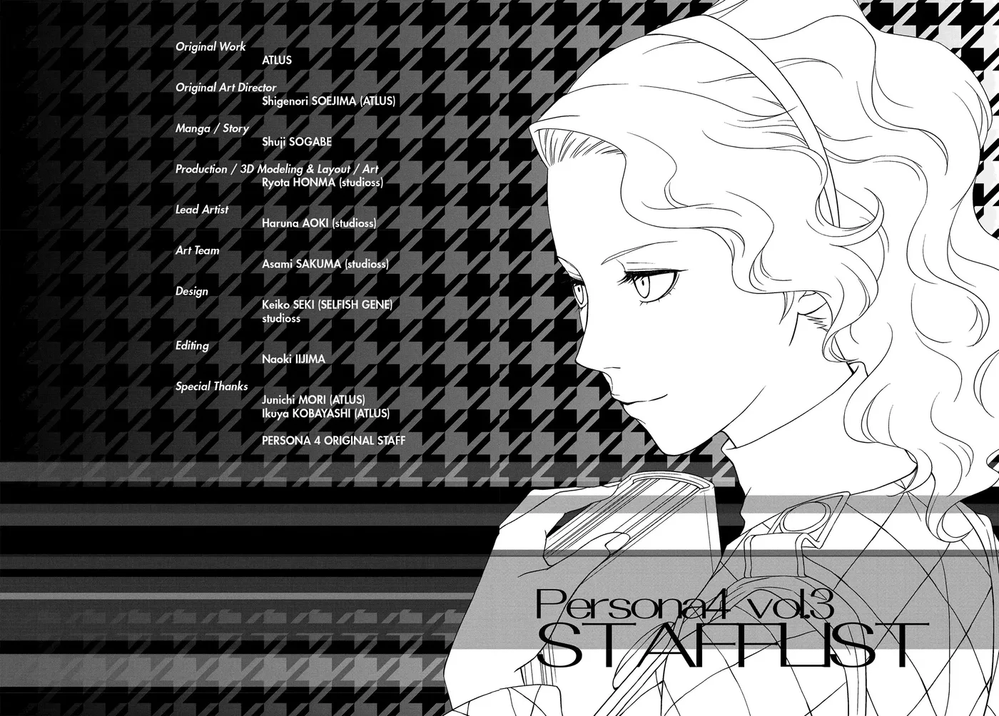 Persona 4 Chapter 18 page 40 - 