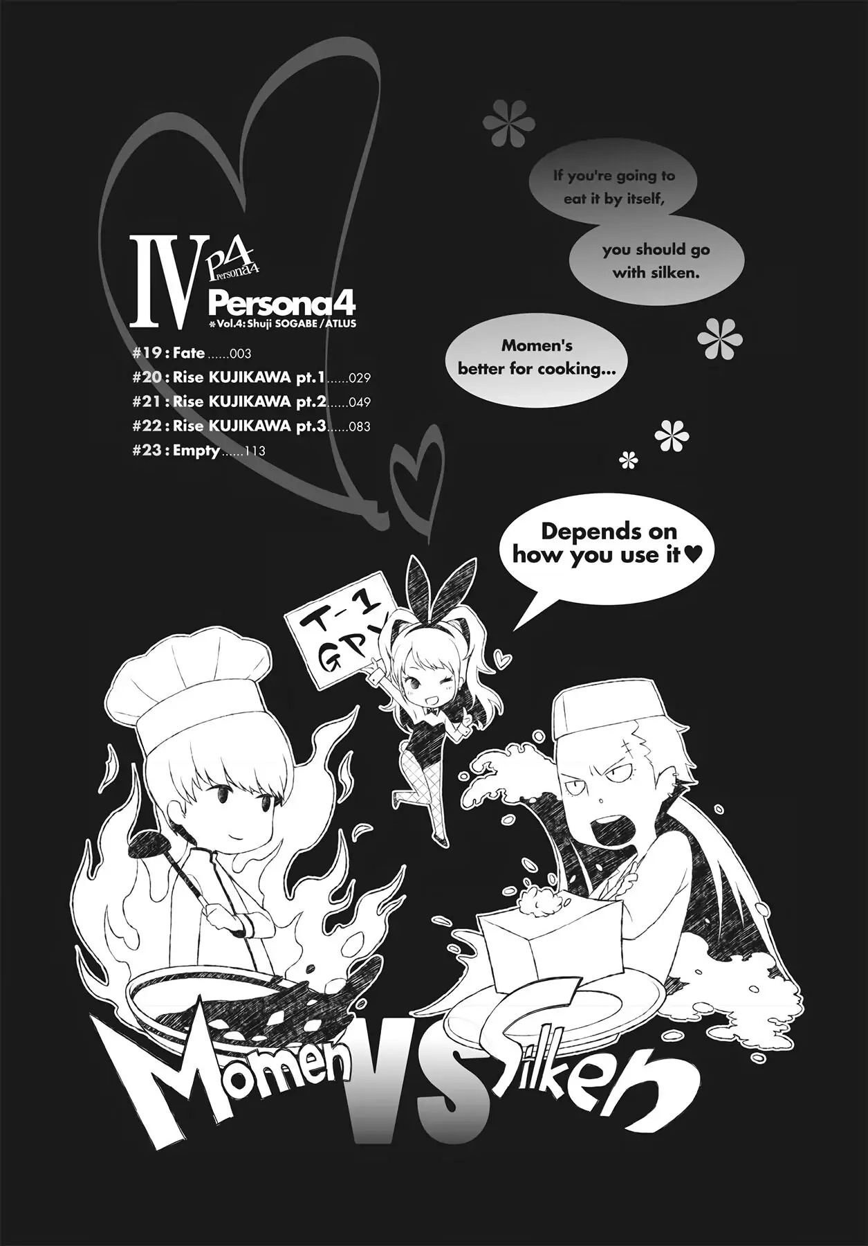 Persona 4 Chapter 19 page 2 - 