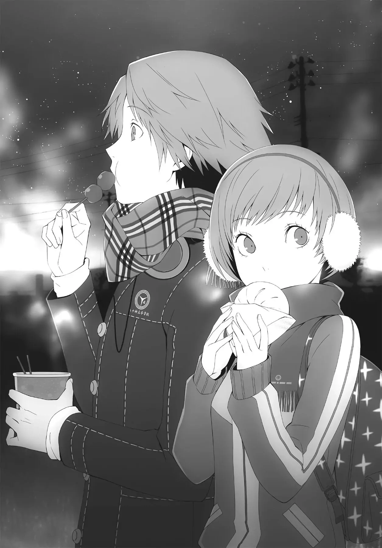 Persona 4 Chapter 19 page 29 - 