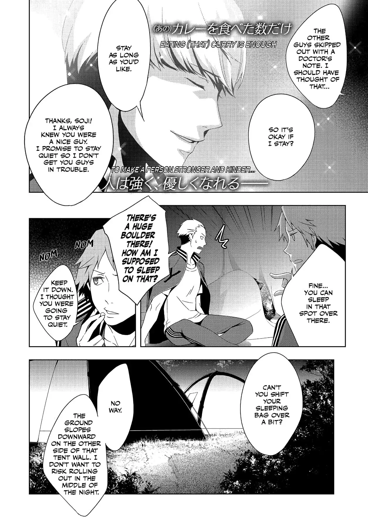 Persona 4 Chapter 19 page 9 - 