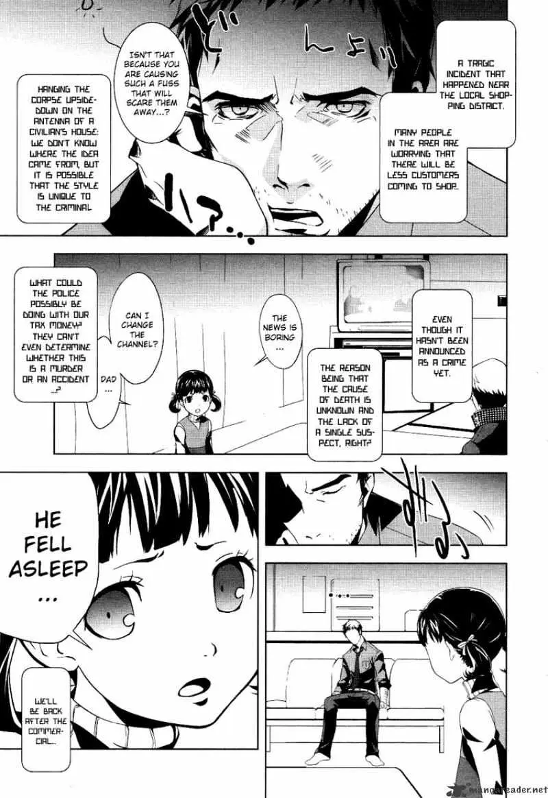 Persona 4 Chapter 2 page 17 - 