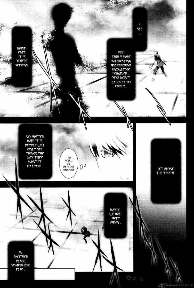 Persona 4 Chapter 2 page 5 - 