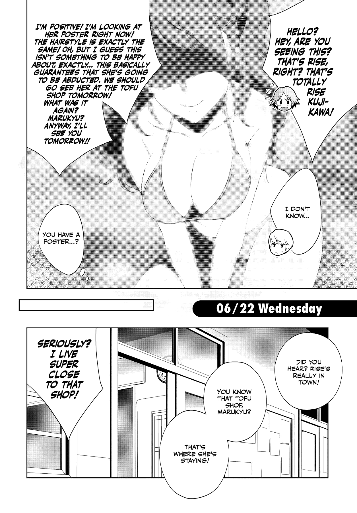 Persona 4 Chapter 20 page 12 - 