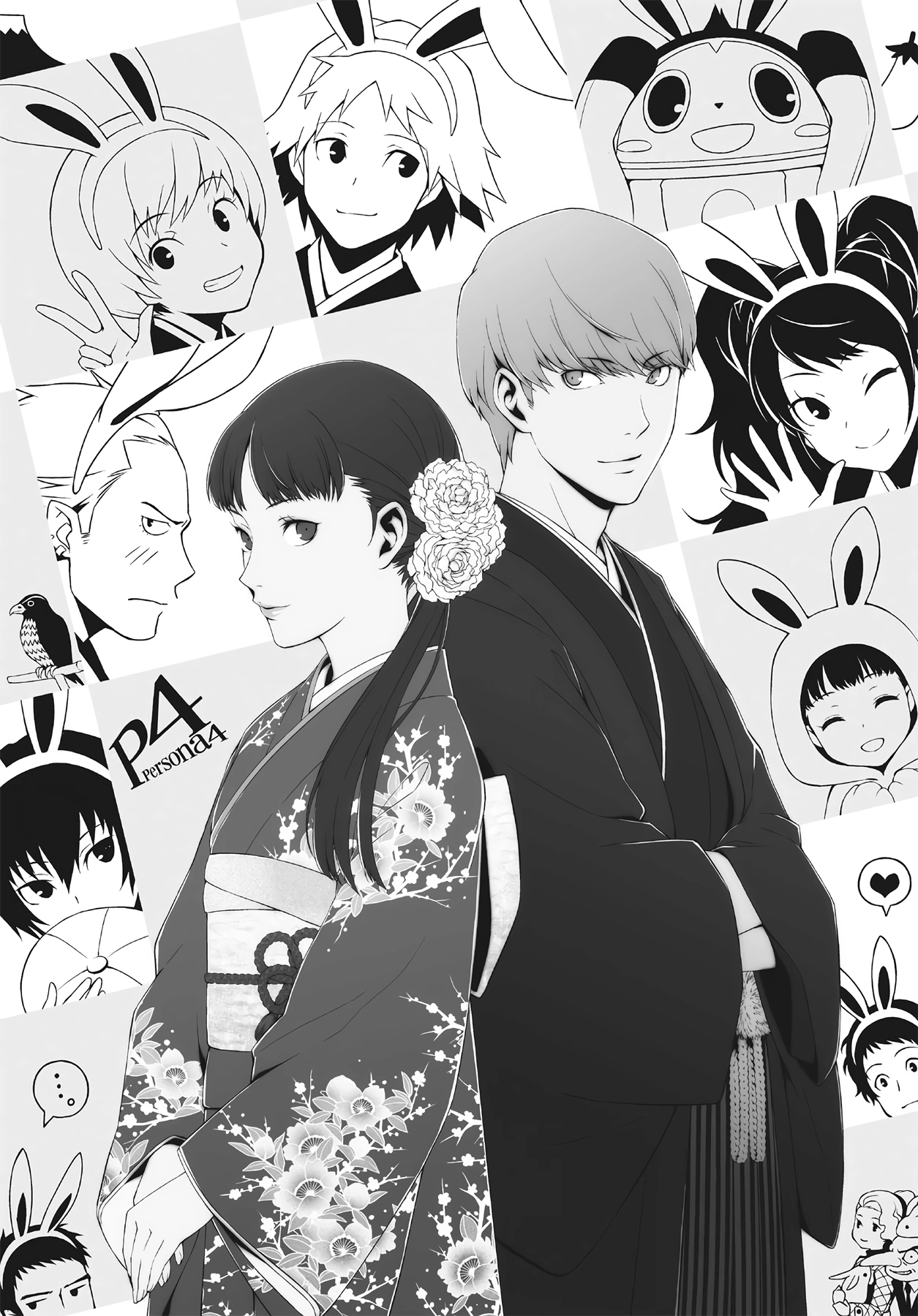 Persona 4 Chapter 21 page 1 - 