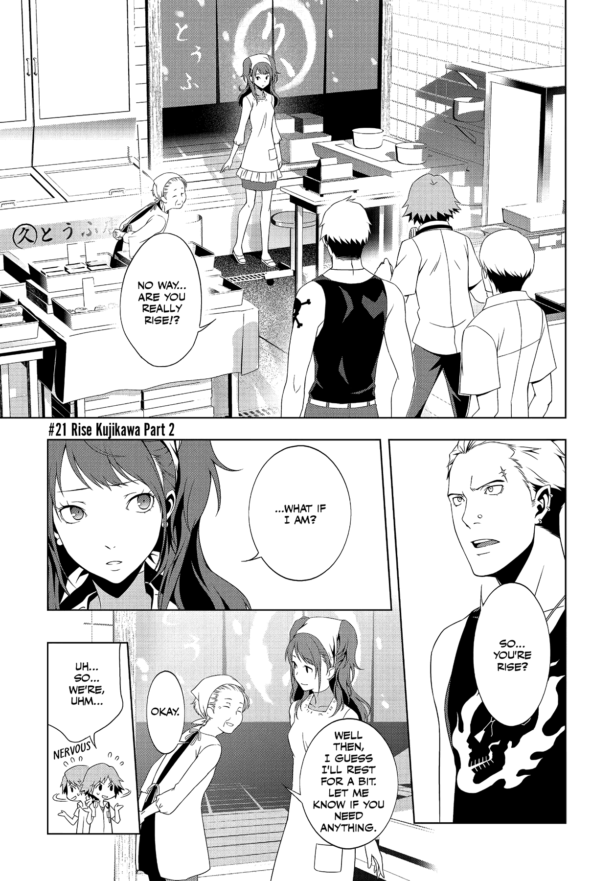 Persona 4 Chapter 21 page 2 - 