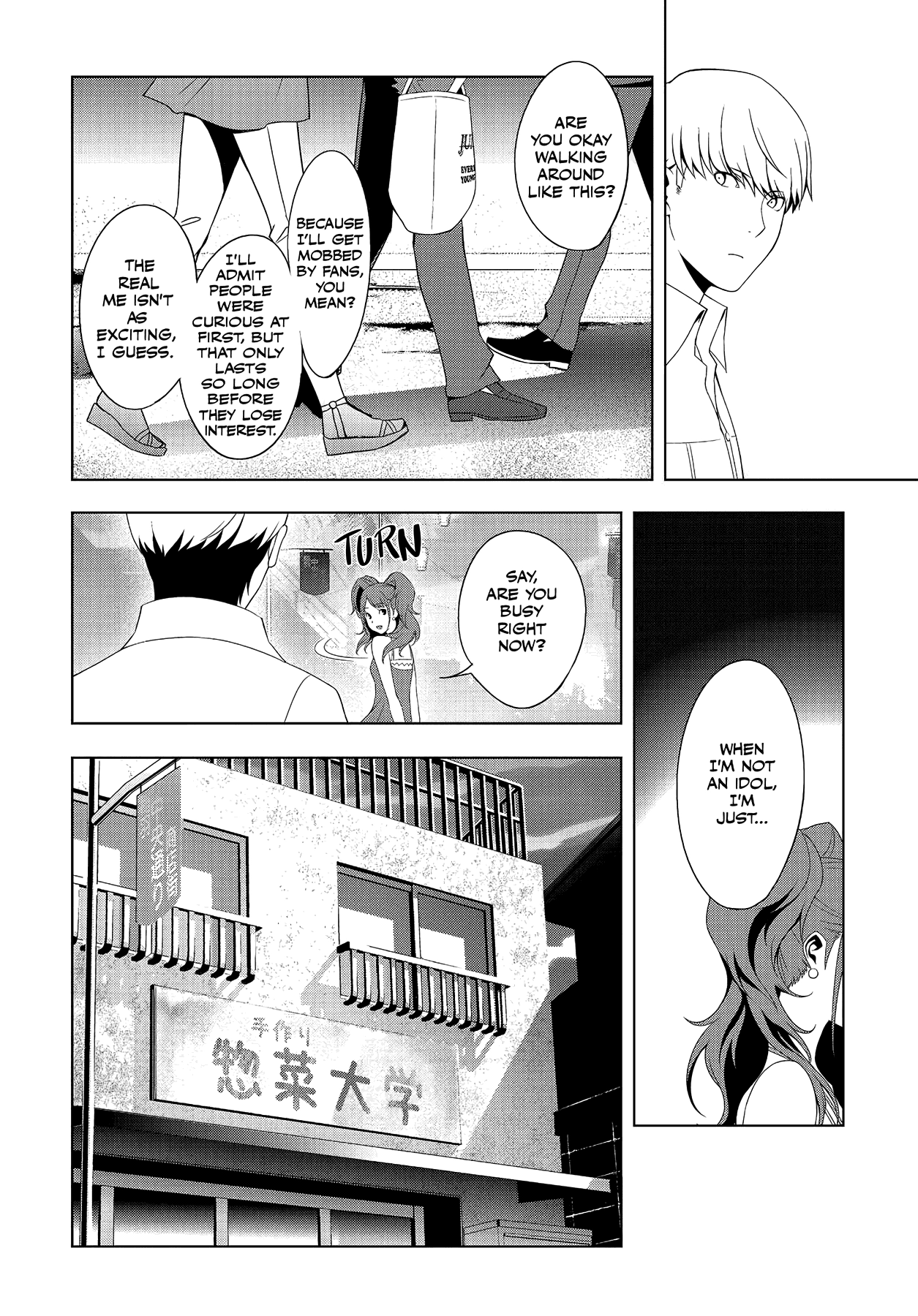 Persona 4 Chapter 21 page 15 - 