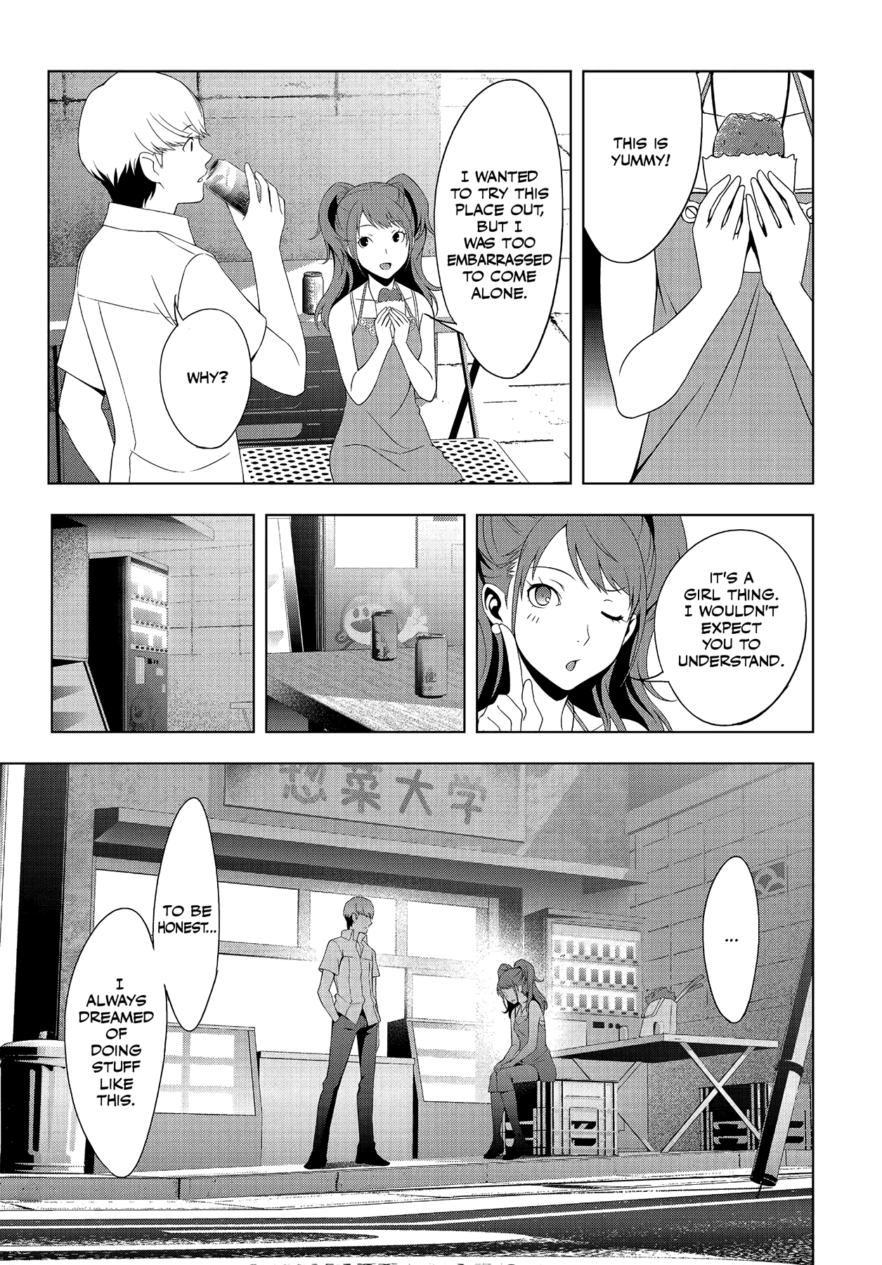 Persona 4 Chapter 21 page 16 - 