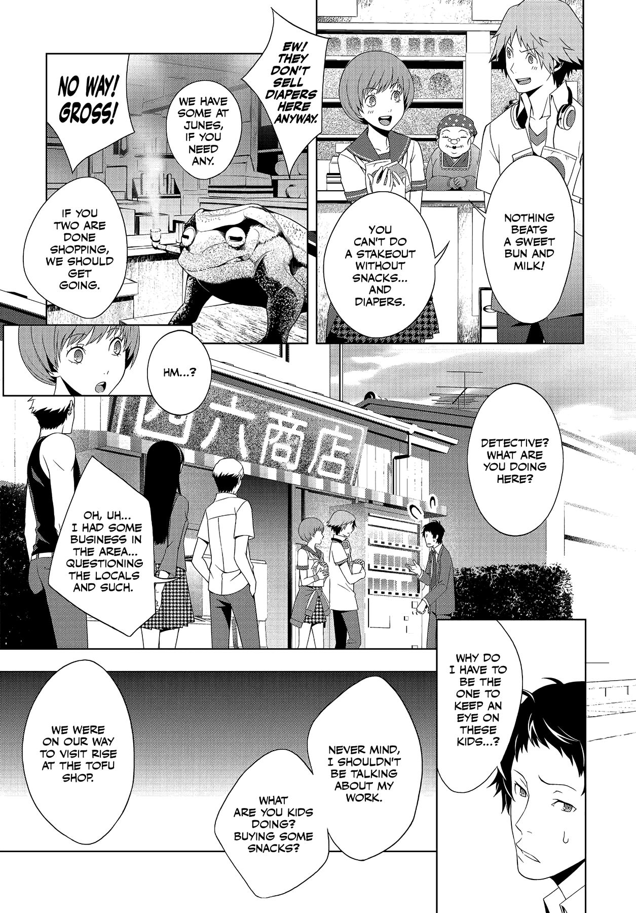 Persona 4 Chapter 21 page 24 - 