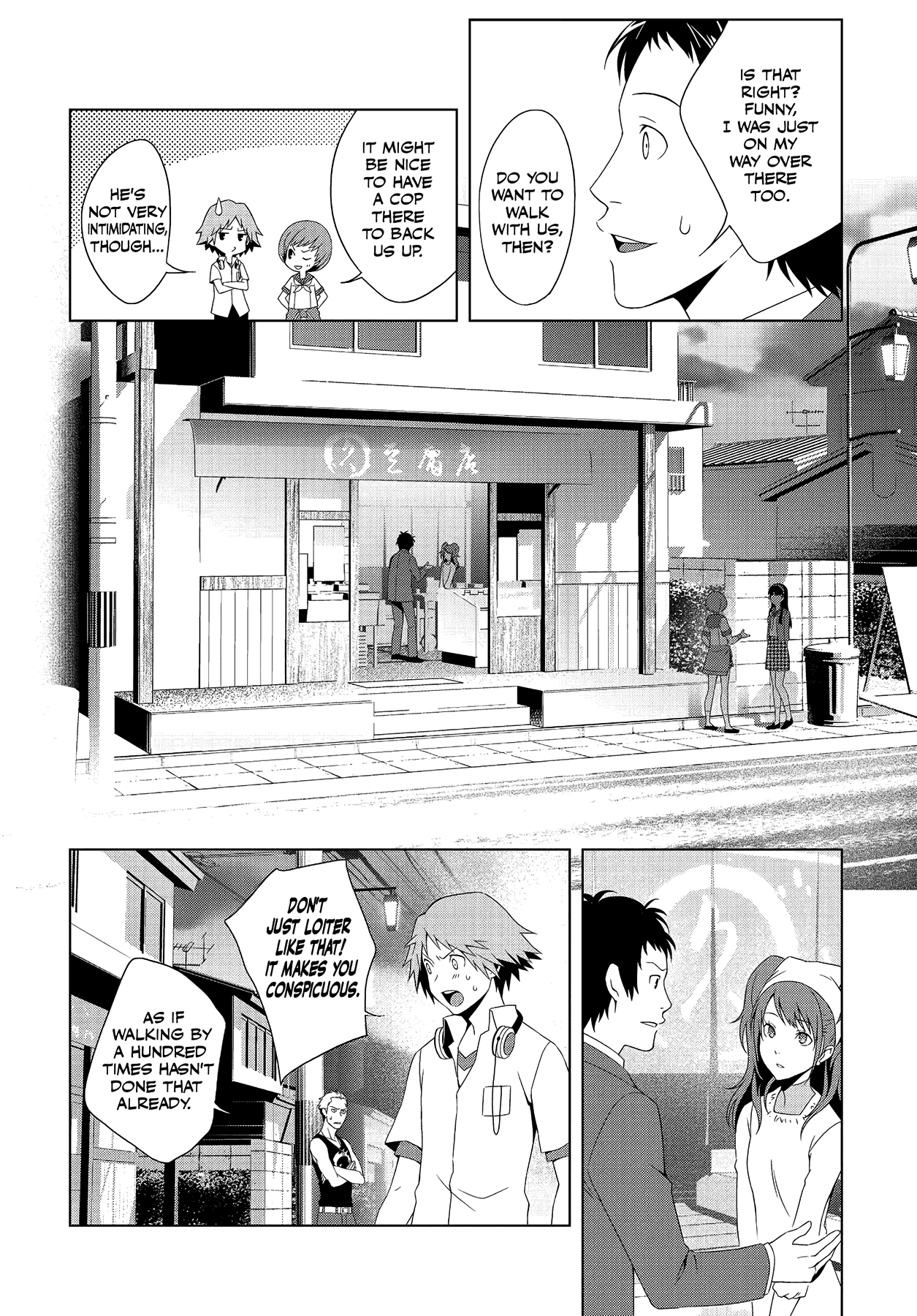 Persona 4 Chapter 21 page 25 - 