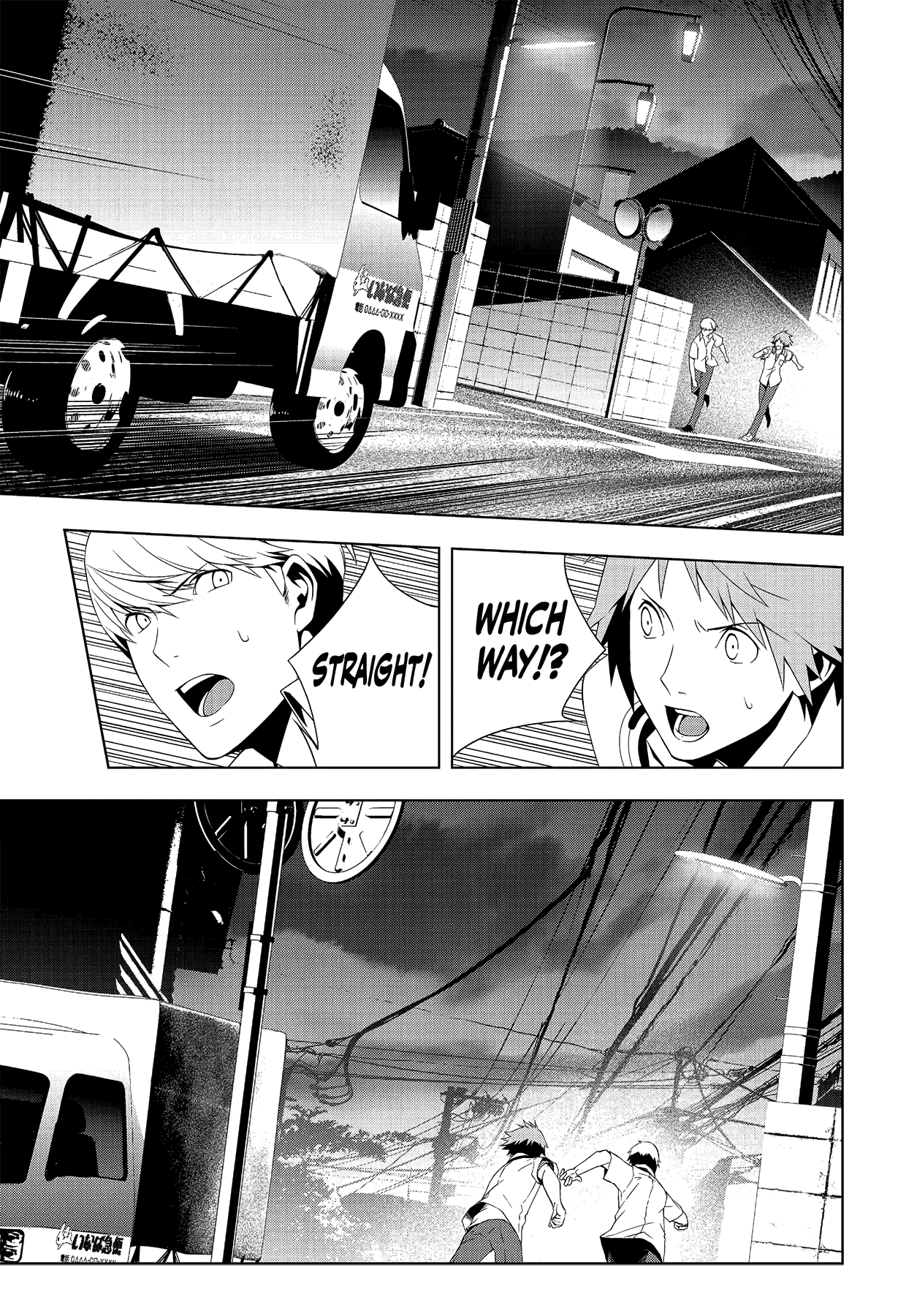Persona 4 Chapter 21 page 28 - 
