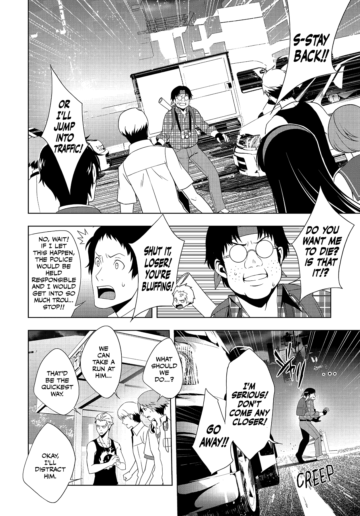 Persona 4 Chapter 21 page 29 - 