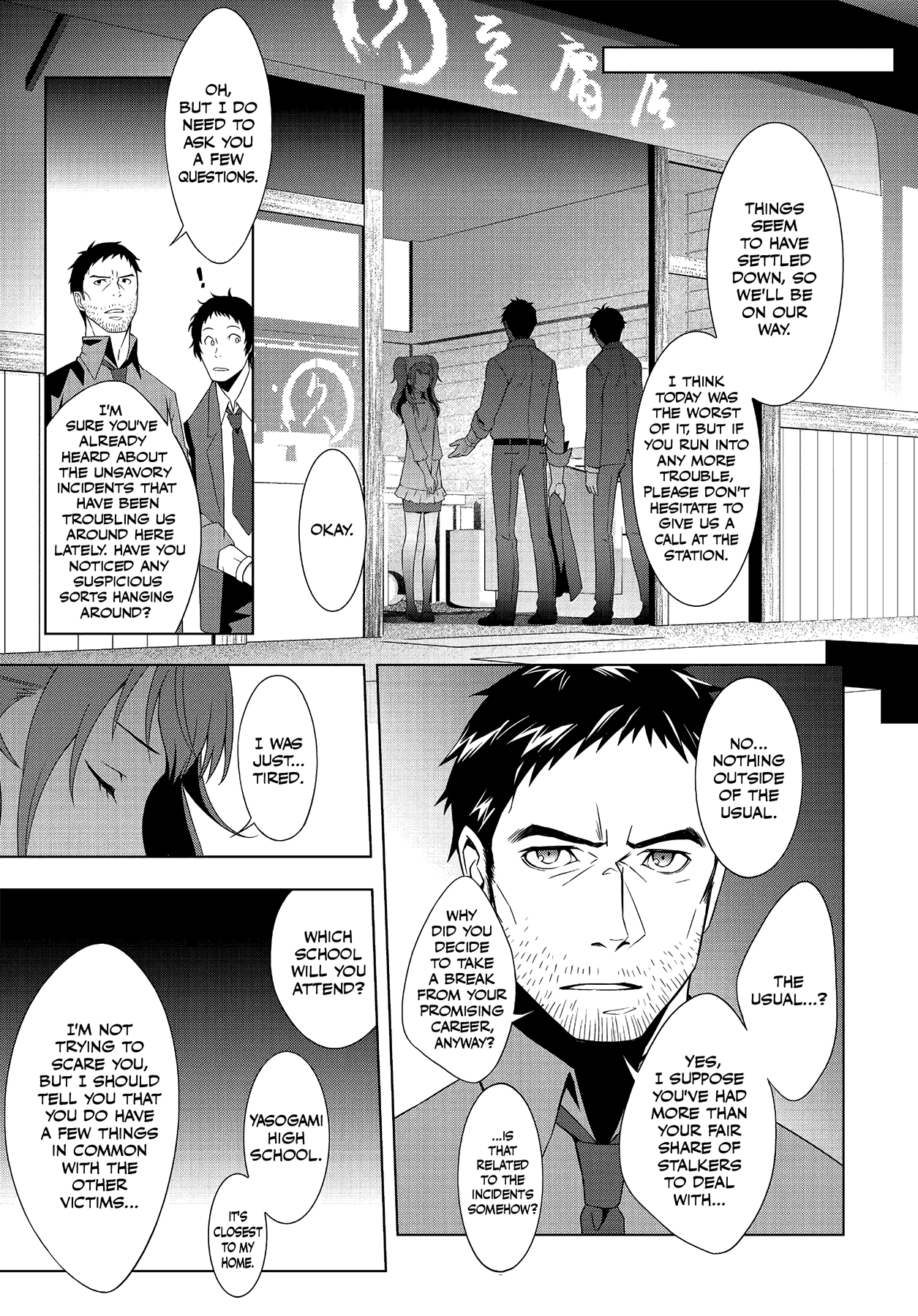 Persona 4 Chapter 21 page 8 - 