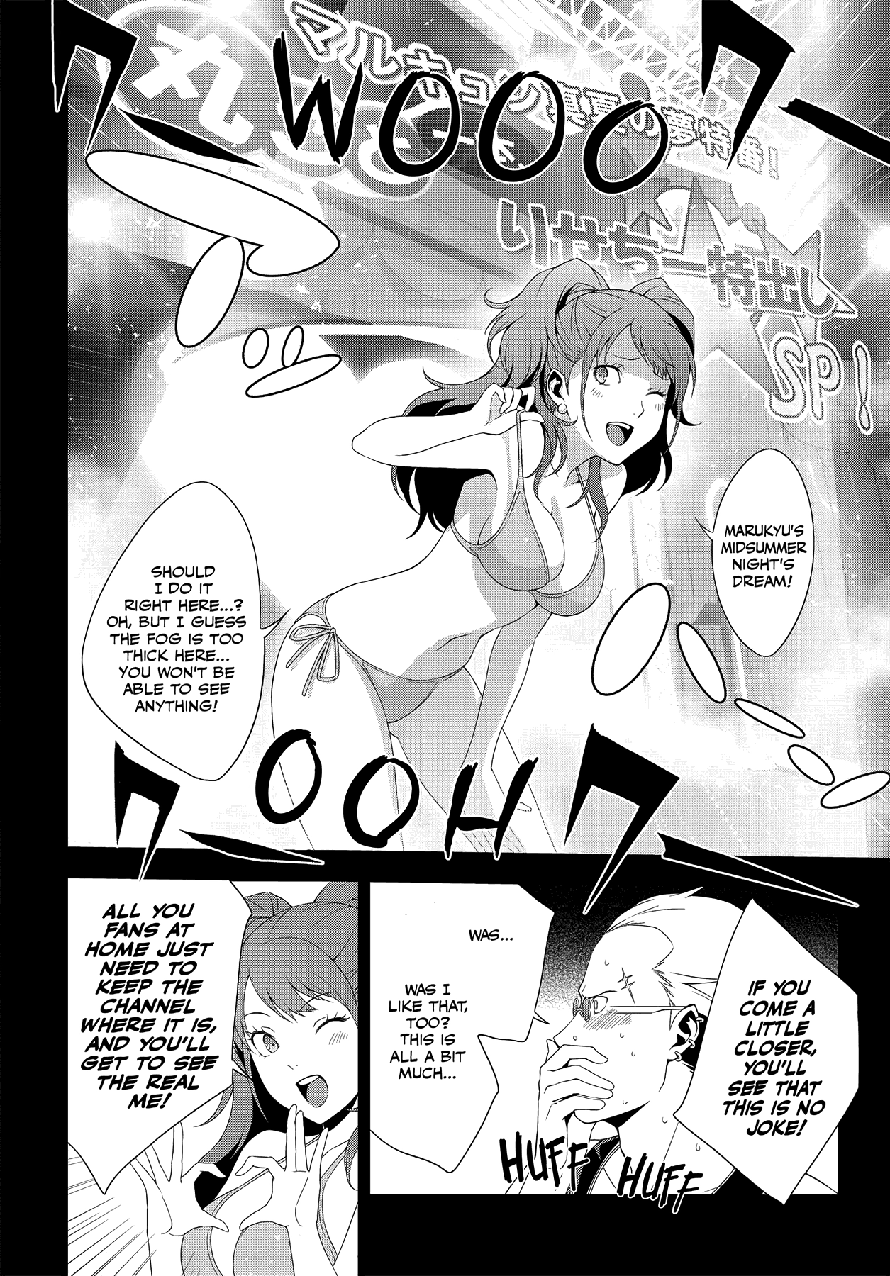 Persona 4 Chapter 22 page 11 - 