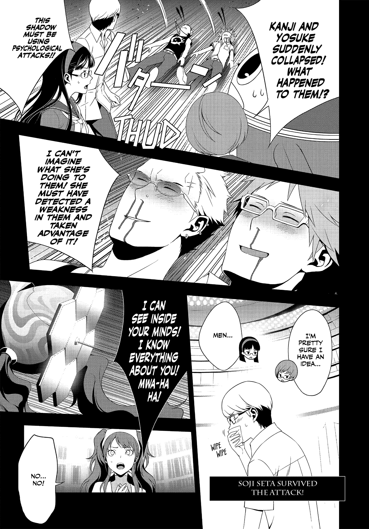 Persona 4 Chapter 22 page 24 - 