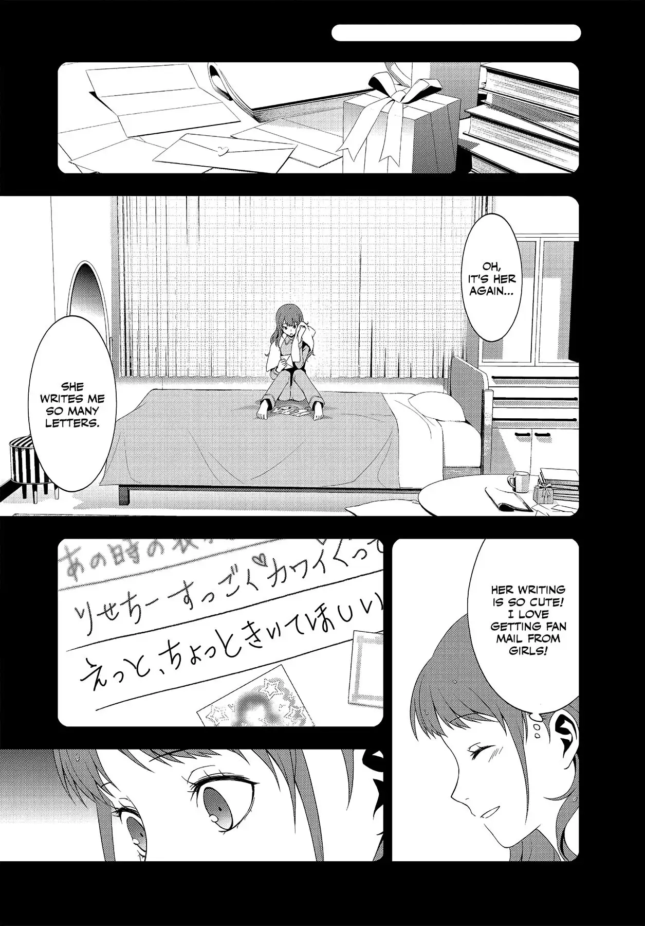 Persona 4 Chapter 23 page 18 - 