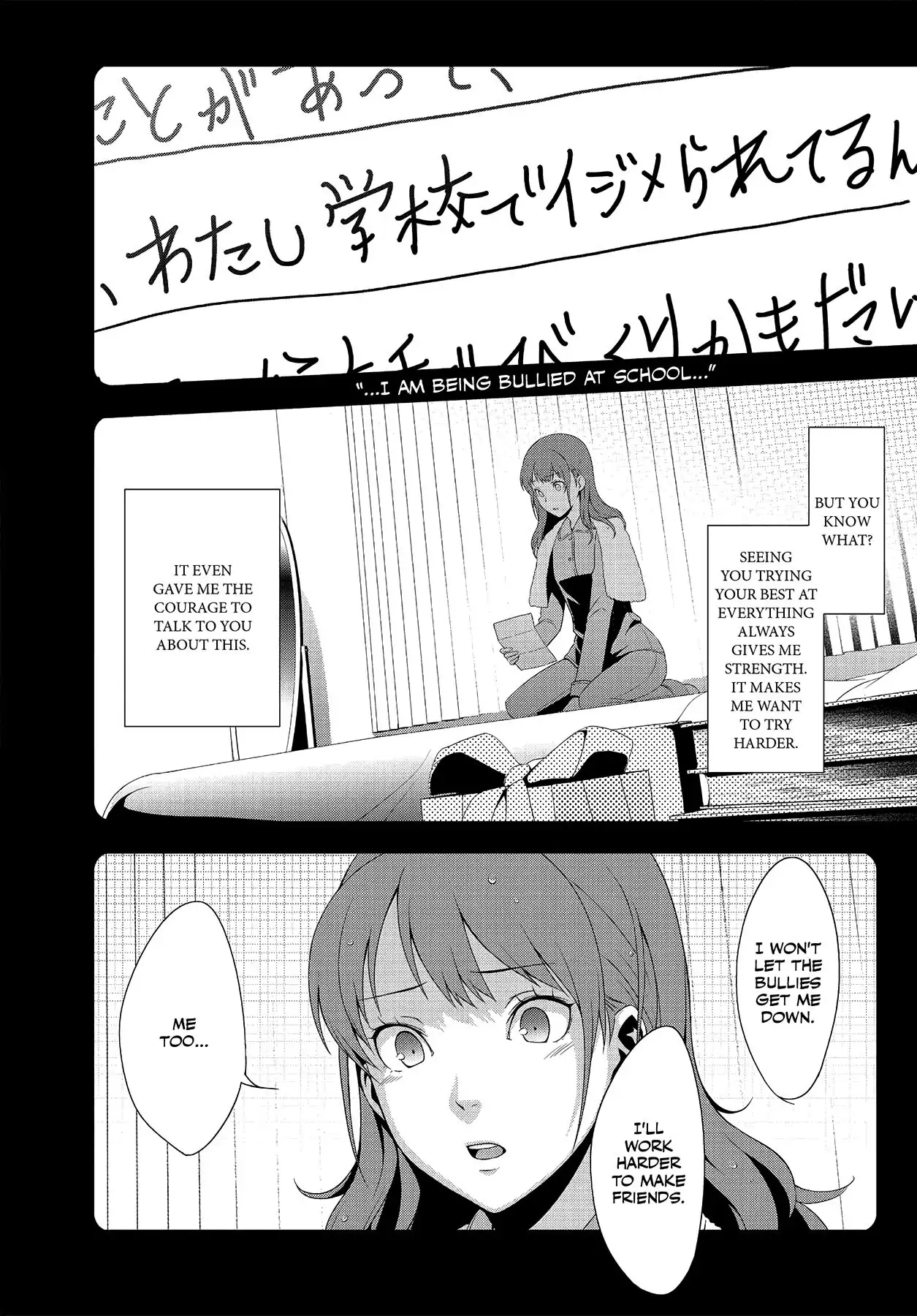 Persona 4 Chapter 23 page 19 - 