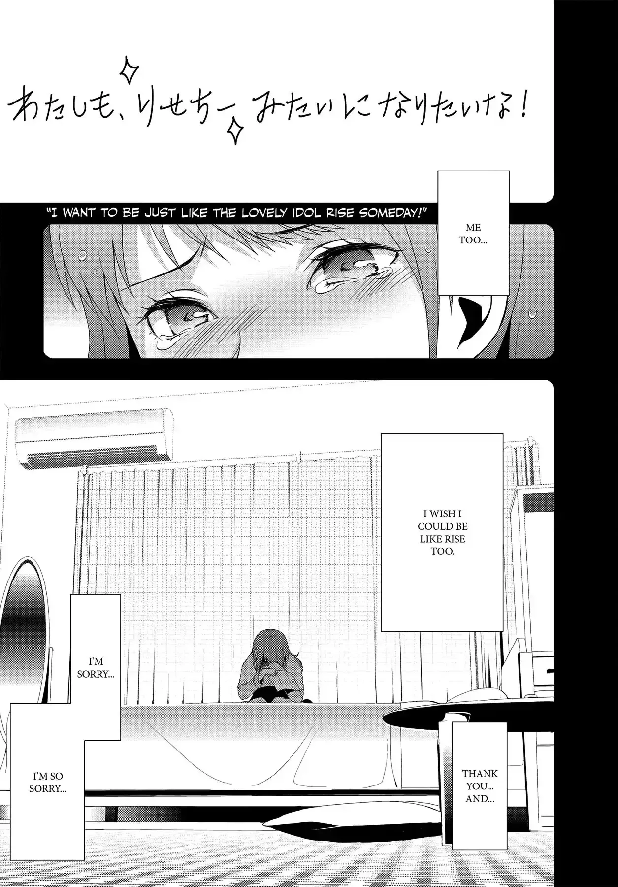 Persona 4 Chapter 23 page 20 - 