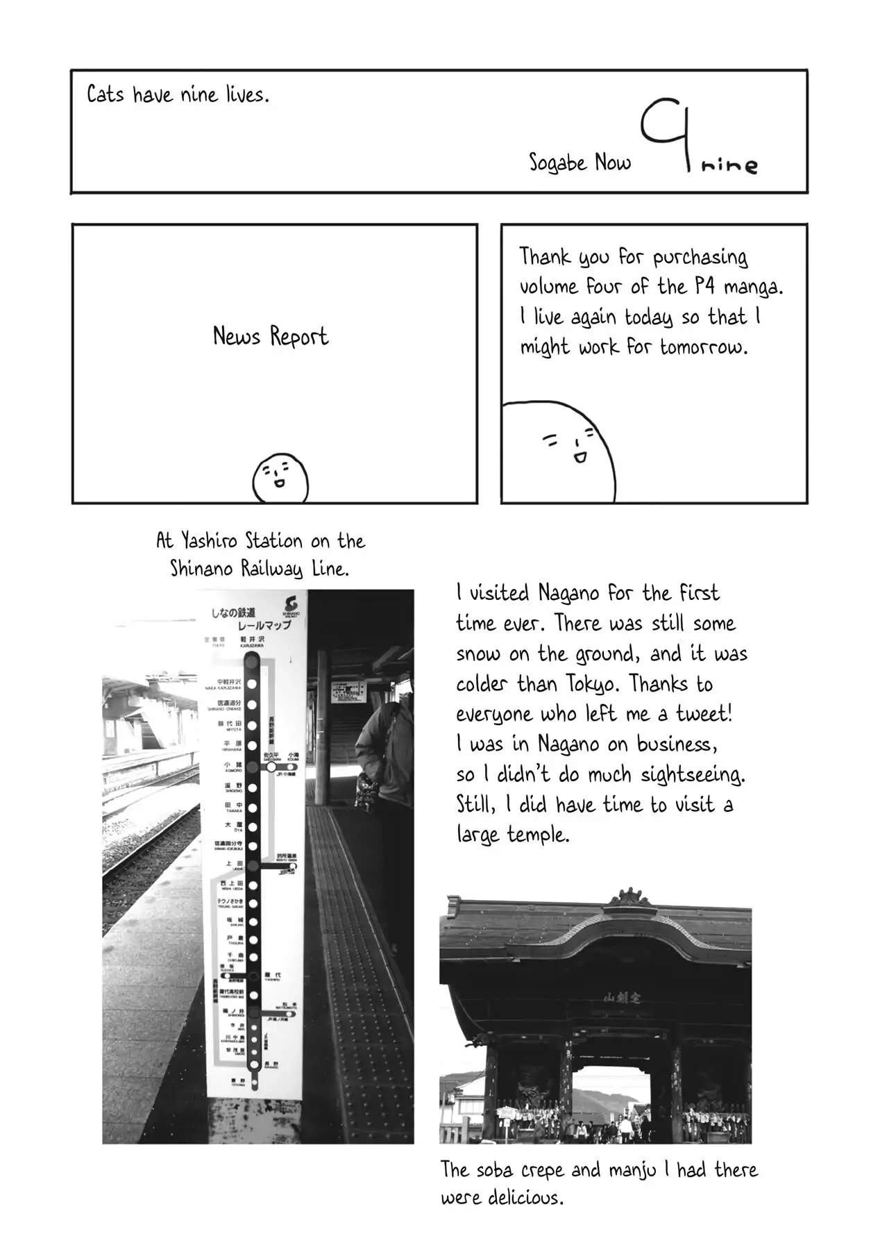 Persona 4 Chapter 23 page 44 - 
