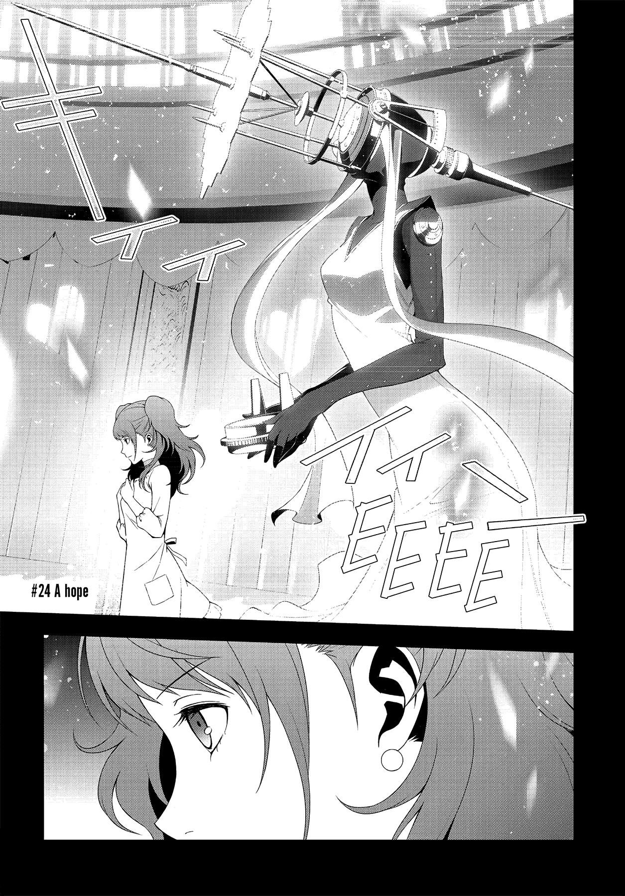 Persona 4 Chapter 24 page 4 - 